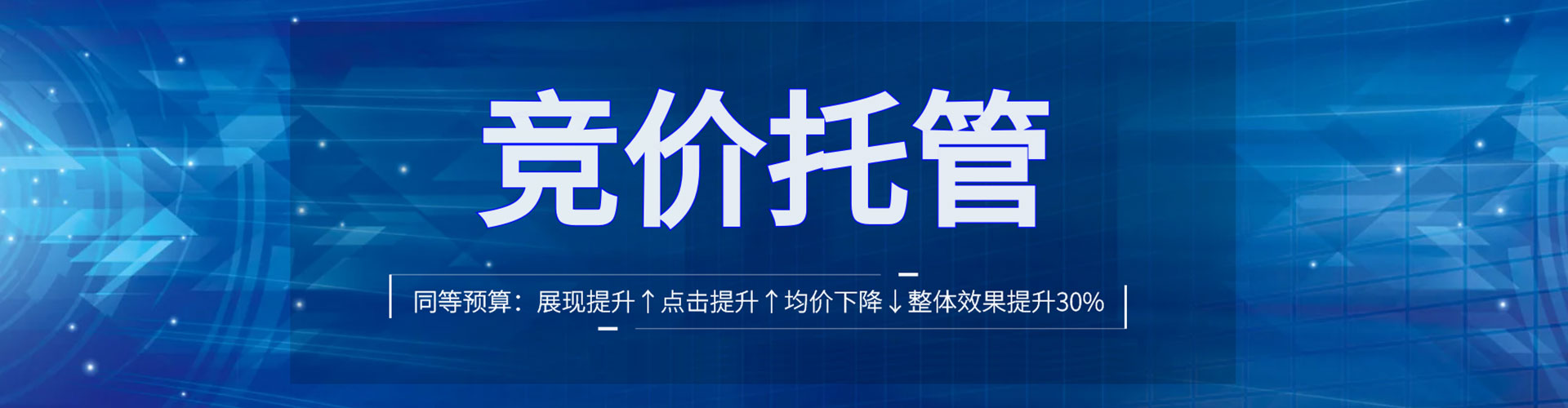 乐东推广开户