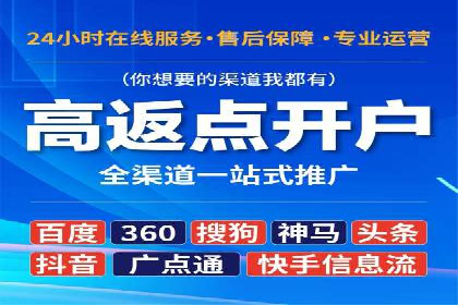 SEM托管优化案例：提升广告投放ROI