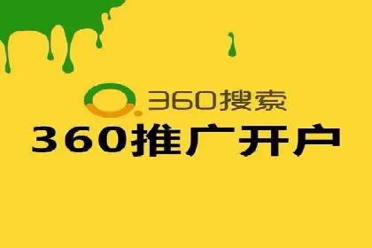 运动品牌SEM推广案例：打造品牌影响力
