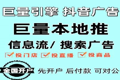 案例分析：百度竞价托管外包助力企业增长